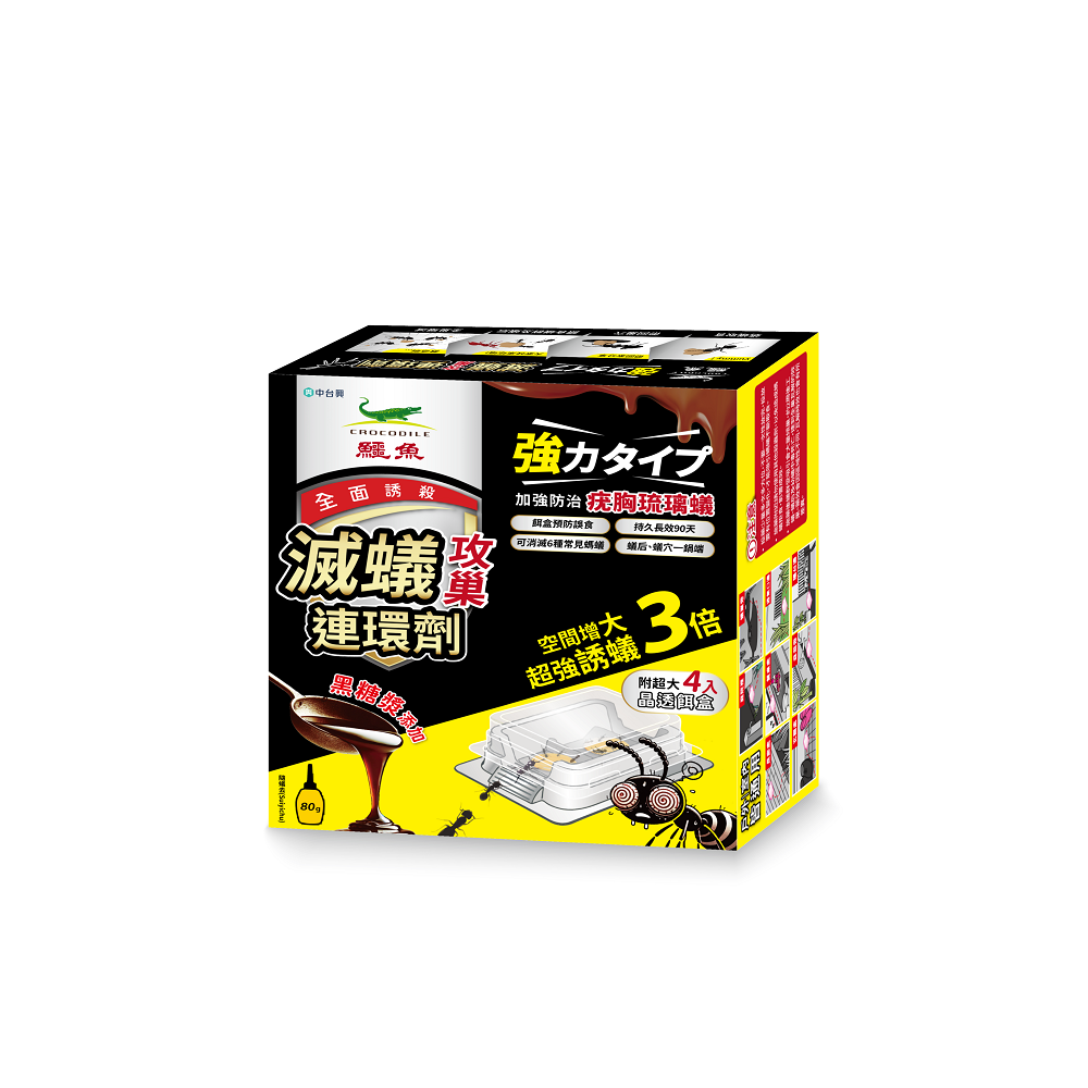 蟻愛呷-滅蟻攻巢連環劑-附超大4入餌站 (80g)