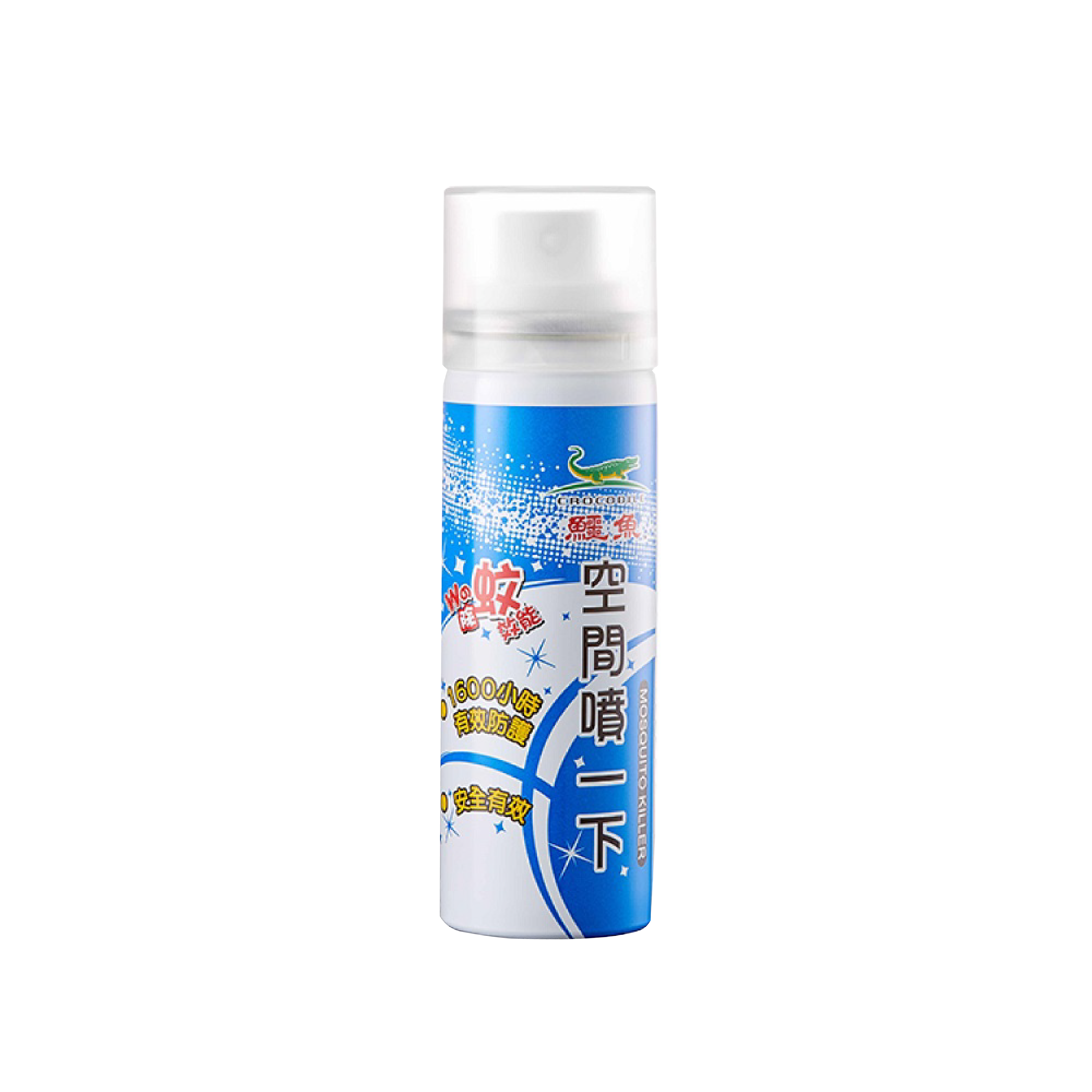 鱷魚空間噴一下60ml